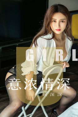 电影_大搜查之女_