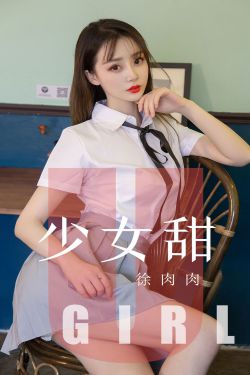 墨少宠妻超甜